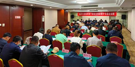 拉萨市委组织部干部综合素质提升专题培训班在我校开班-欢迎访问南京农业大学继续教育学院