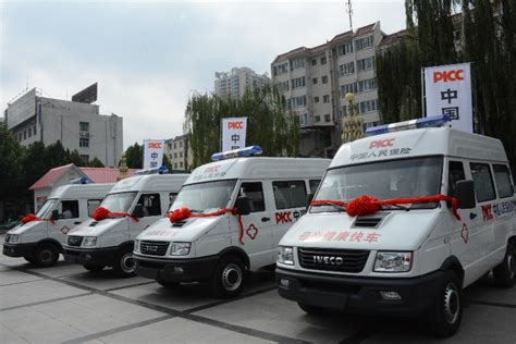 中国人保捐赠“母亲健康快车”发车仪式在甘肃临夏举行-公益时报网