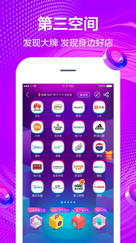 苏宁易购下载2021安卓最新版_手机app官方版免费安装下载_豌豆荚