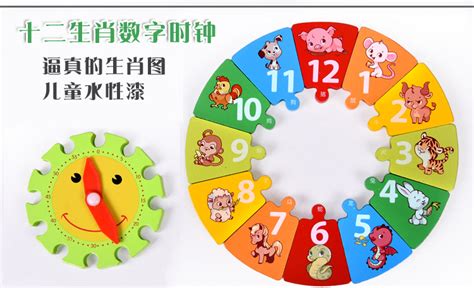 儿童十二生肖数字时钟闹钟日历2-3-4岁儿童认知学习早教益智玩具-阿里巴巴