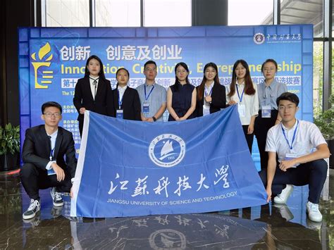 我校学子在第十二届全国大学生电子商务“三创赛”江苏赛区选拔赛中获得佳绩