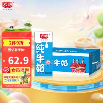 欣选好物 特仑苏低脂牛奶苗条装250ml×12盒