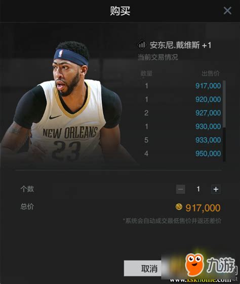球员数据大更新-NBA2K Online2篮球在线官方网站-腾讯游戏
