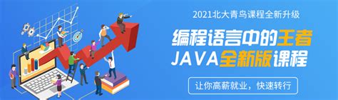 Java开发手册（黄山版）PDF 下载_Java知识分享网-免费Java资源下载