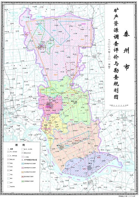 泰地储告〔2021〕8-1号项目5#楼等及地库_泰州市自然资源和规划局