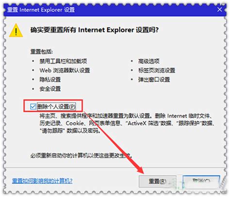 IE11打开网页时出现无响应如何解决-IDC资讯中心