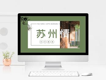 苏州KT板展板设计制作-吴中经济技术开发区晓骏广告设计工作室
