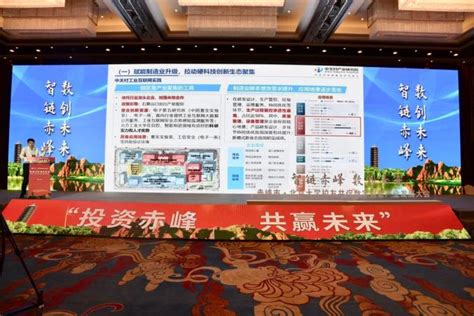 赤峰市智慧党建数字化展厅设计_中科商务网