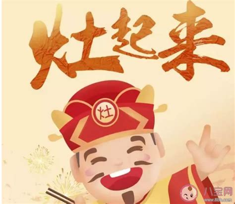 微信祝福语动态图2020,2020新年祝福语动态图,新年祝福语动态图2020_大山谷图库