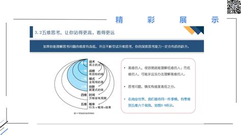 淘宝新店起链接的底层逻辑是什么？_搜索_关键词_操作