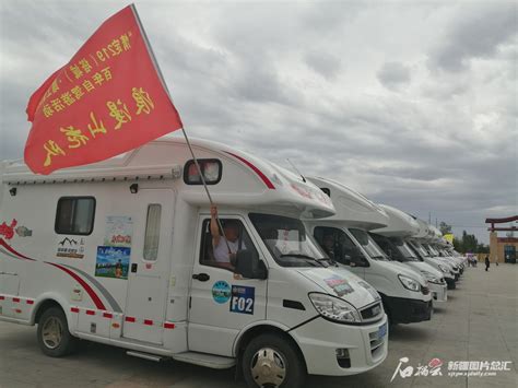 G219塔城段百余自驾车“踏上爱的旅程” -天山网 - 新疆新闻门户