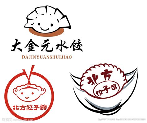 饺子馆logo设计图__广告设计_广告设计_设计图库_昵图网nipic.com