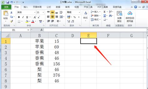 Excel中怎么统计大于某数的个数-Excel统计大于等于80分人数的方法教程 - 极光下载站