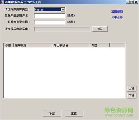 cr材质库怎么安装_Autodesk 123D Design最新中文版详细安装教程！-CSDN博客