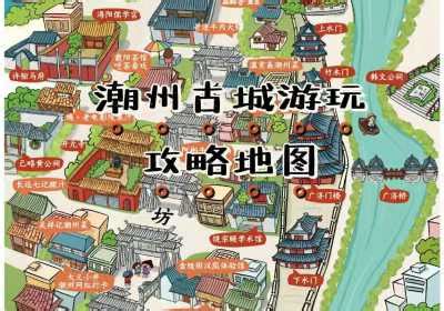 广东省潮州市旅游地图高清版_广东地图_初高中地理网