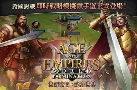 微软公布《帝国时代手游》，云游戏用户达2000万，争抢中国游戏，不愿错过下一款“原神”