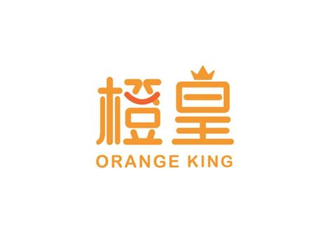 成功设计大赛 - 橙皇脐橙品牌形象设计