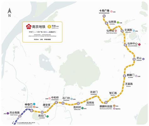 南京地铁8号线最新消息(线路图+全程站点+通车时间) - 南京慢慢看