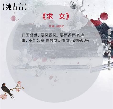 古装汉服美女言情小说封面背景图片素材免费下载_熊猫办公