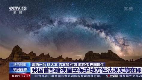 纵是千千晚星，不敌灼灼月光#3767EA室内星空现场布置图片_效果图_策划价格-找我婚礼