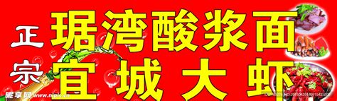 宜城光彩大市场报纸广告PSD素材免费下载_红动中国