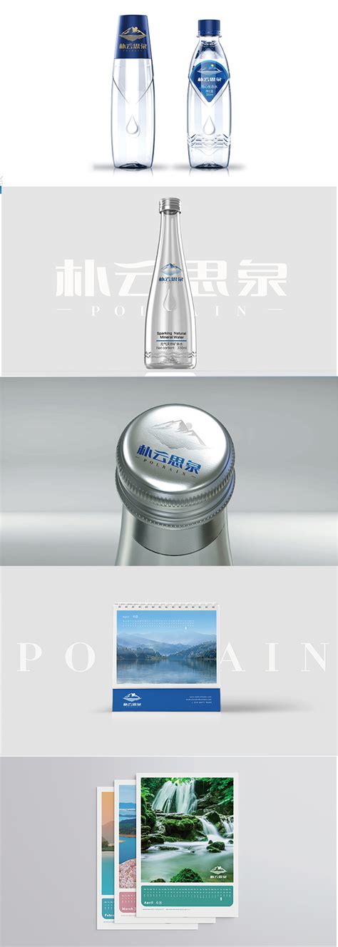 公司矿泉水瓶身标签展示样机 – PS样机网