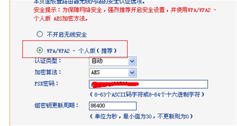 【EWSA特别WiFi工具】EWSA特别WiFi工具下载 v7.12.538 中文最新版-开心电玩