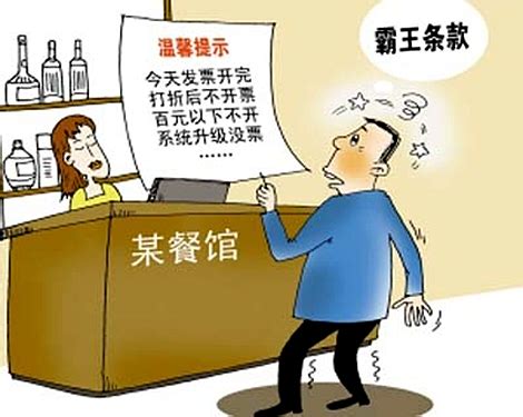 荆州将对开具发票不规范行为亮剑 最高可罚万元-新闻中心-荆州新闻网