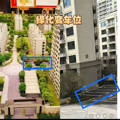 小周爆料 | 早交房的金地·嘉悦湾，为什么2/3业主拒绝签收？_手机新浪网