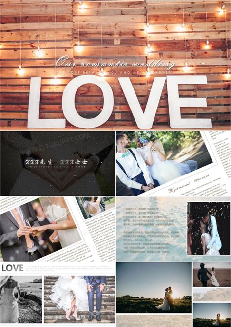 结婚婚礼字体设计素材免费下载 - 觅知网