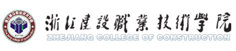 浙江省职业技术学院排名榜，浙江职校排名前十名学校有哪些