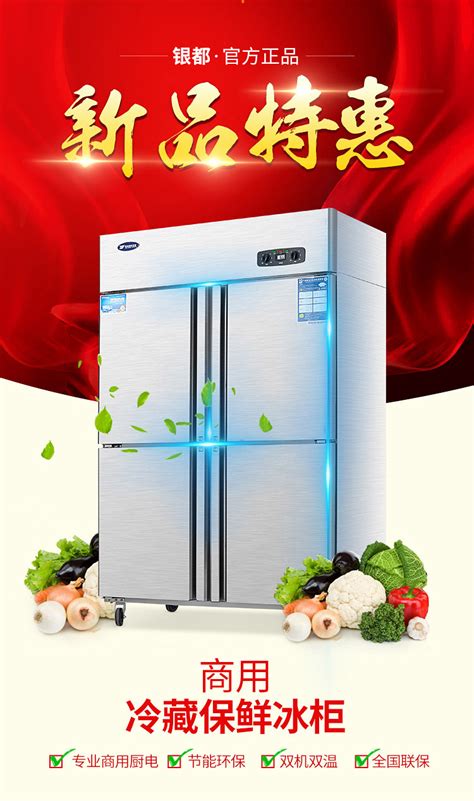 “爱心冰柜”上线，让您清凉一“夏”！