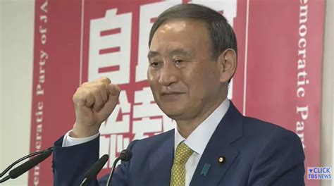快讯！菅义伟正式就任日本首相
