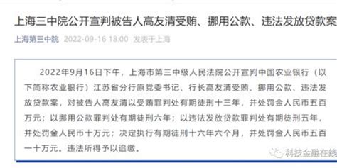 最高院：扎实推进刑事案件认罪认罚从宽的案件处理模式-业界新闻-广东知明律师事务所官网