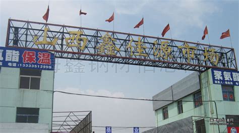 郑州钢材批发市场在哪-郑州钢材市场，河南点赞钢铁有限公司