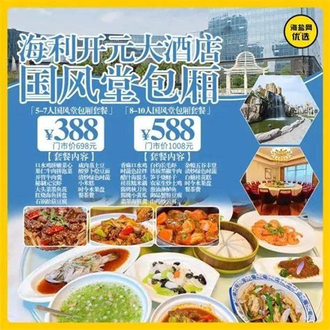 【中国移动】4G全球通系列套餐_网上营业厅