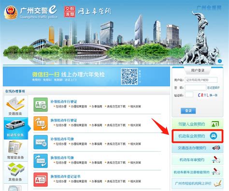 2023最新广州汽车上牌攻略（条件+资料+流程+费用）- 广州本地宝