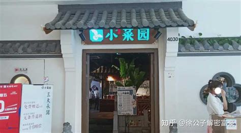 观察｜升级“味在番禺”，让广州首个餐饮类集体商标更闪亮！