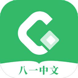 新八一中文网app手机版下载-新八一中文网官方版下载v1.5.1 安卓最新版-安粉丝网