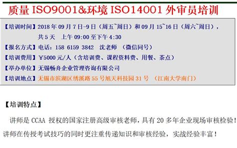 寰信通公司顺利通过ISO9001：2008质量管理体系的复评审核_企业北京寰信通科技有限公司官网,软件,咨询服务