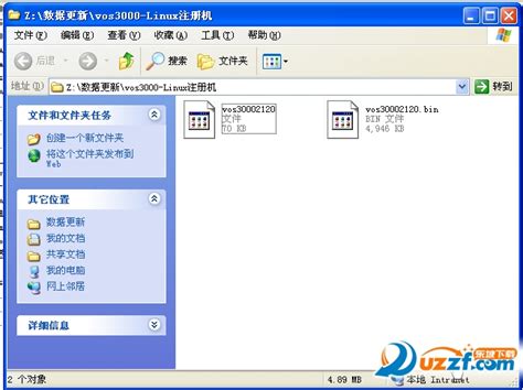 UltraEdit注册机下载_IDM UltraEdit注册码生成器免费下载28.20.0.70 - 系统之家
