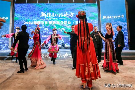 “新疆是个好地方”文旅推广活动走进南京__财经头条