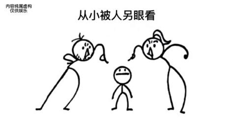 卡通火柴人动作系列图元素PNG图片素材下载_火柴PNG_熊猫办公