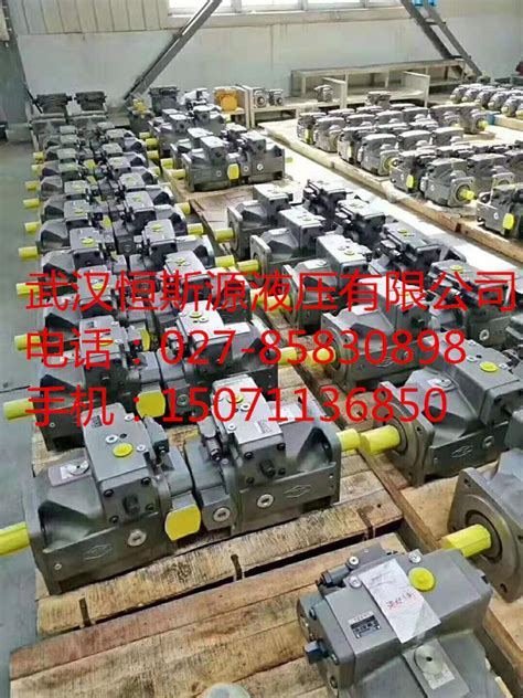 闵行区G2020-ABF15A17B7R变量叶片泵_柱塞泵_武汉恒斯源液压机电设备有限公司