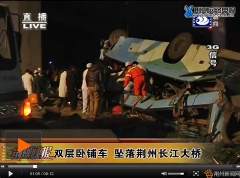 泰州长江大桥三车相撞致一车起火 事故造成3死1伤。_舆情&评论_应急中国网