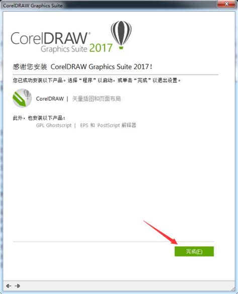 coreldraw是什么软件 coreldraw免费版去哪里下载-CorelDRAW中文网站