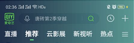 爱奇艺下载安卓版_爱奇艺app2024官方免费下载_华军软件园