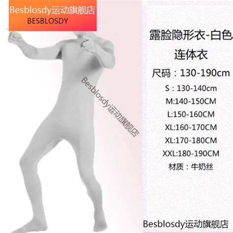 北京隐身工程技术研究院-伪装隐身材料产品系列