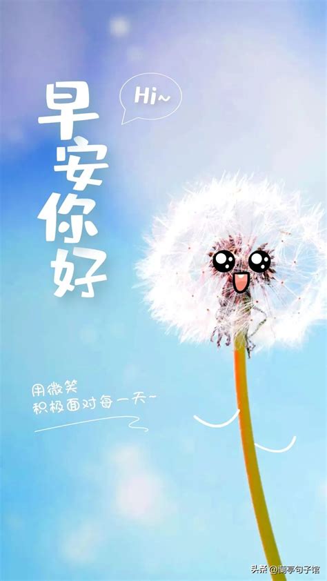 周一问候图片