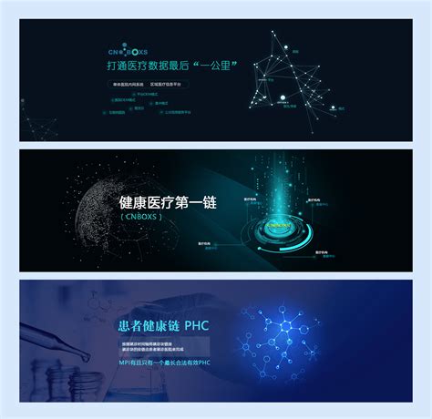 2018蓝色科技网站广告banner-PSD格式-包图网